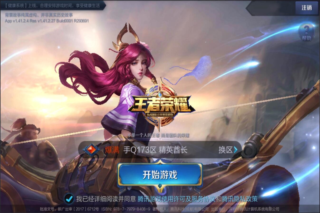 媒体人观点 媒体人观点