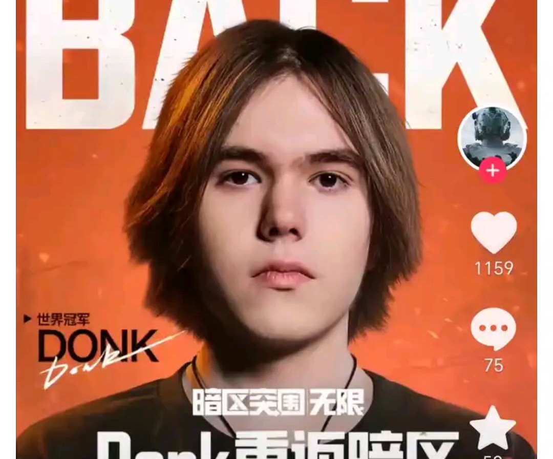 员等主要奖