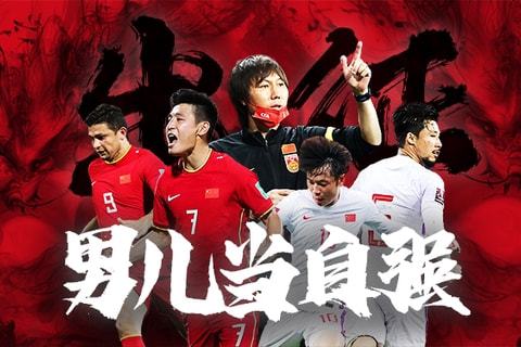 限额与水位