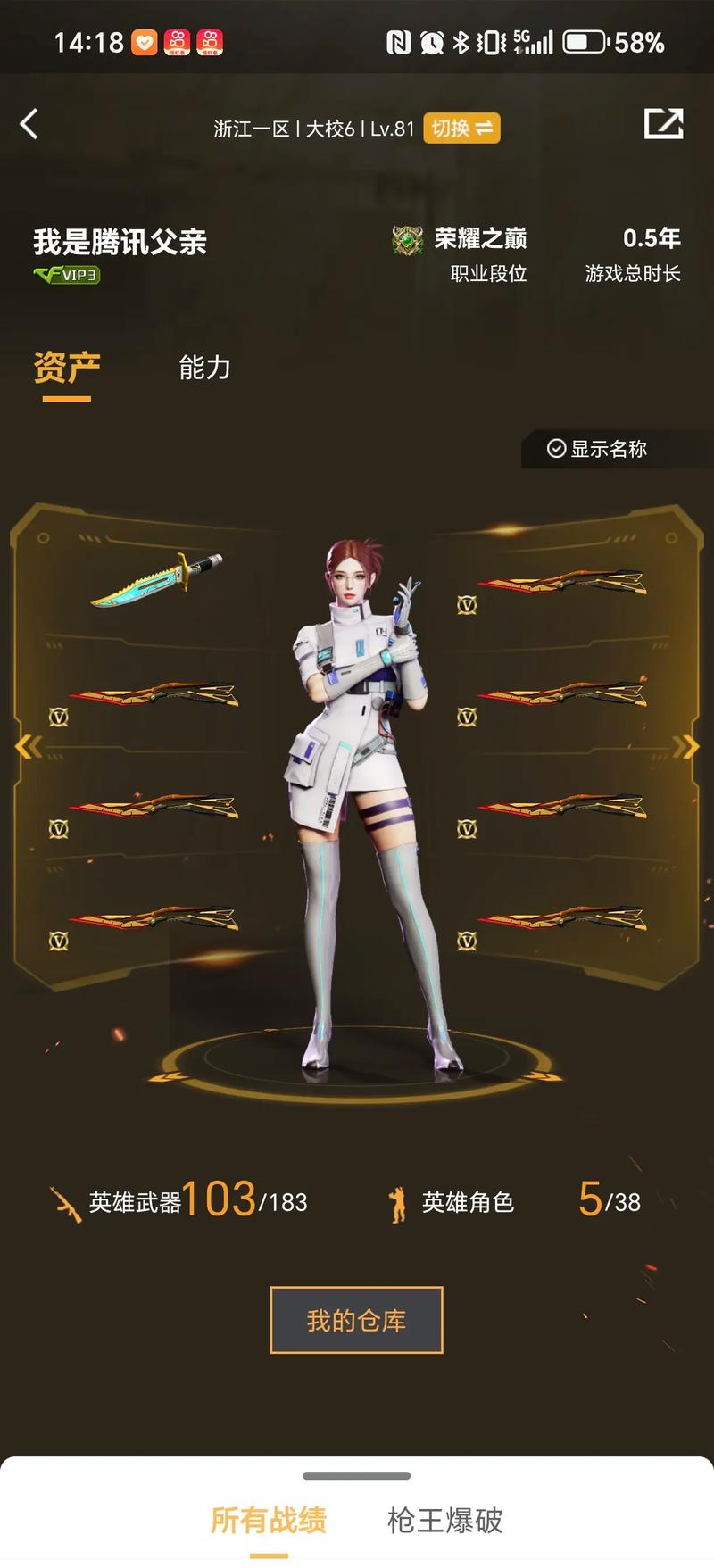 印度挑战者